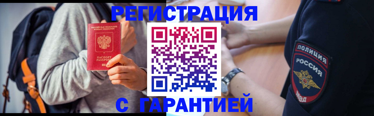 регистрация для дет. сада в Калаче-на-Дону