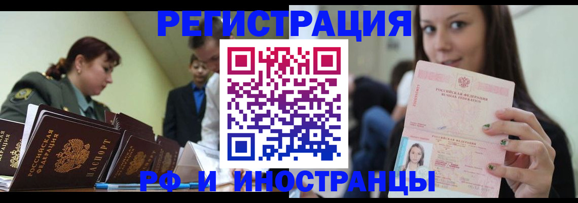 регистрация для школы в Калаче-на-Дону